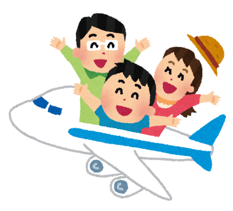 家族旅行のすすめ こども学習教室 日本語で学ぶ国語と算数