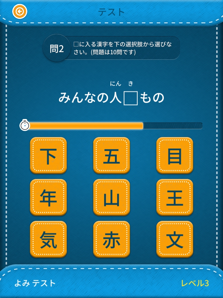 学習アプリのすすめ こども学習教室 日本語で学ぶ国語と算数