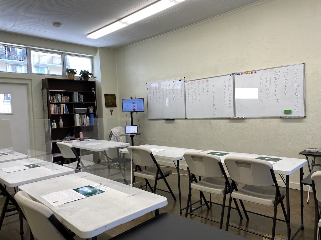 IJC カタカナ復習
