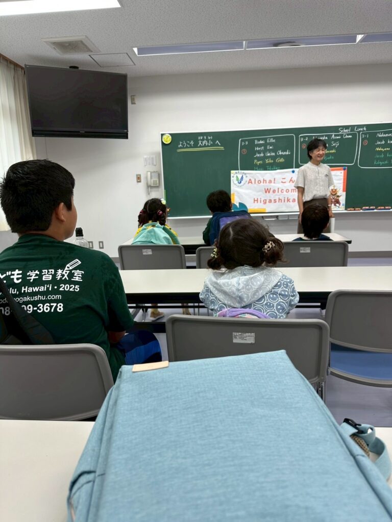 2025年度　日本留学交流プログラム　日本の小学校で授業を受ける子供たち