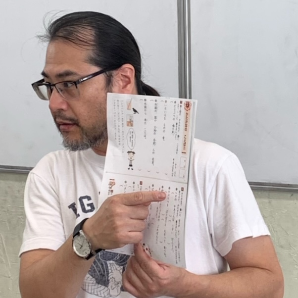 こども学習教室 講師 池田先生